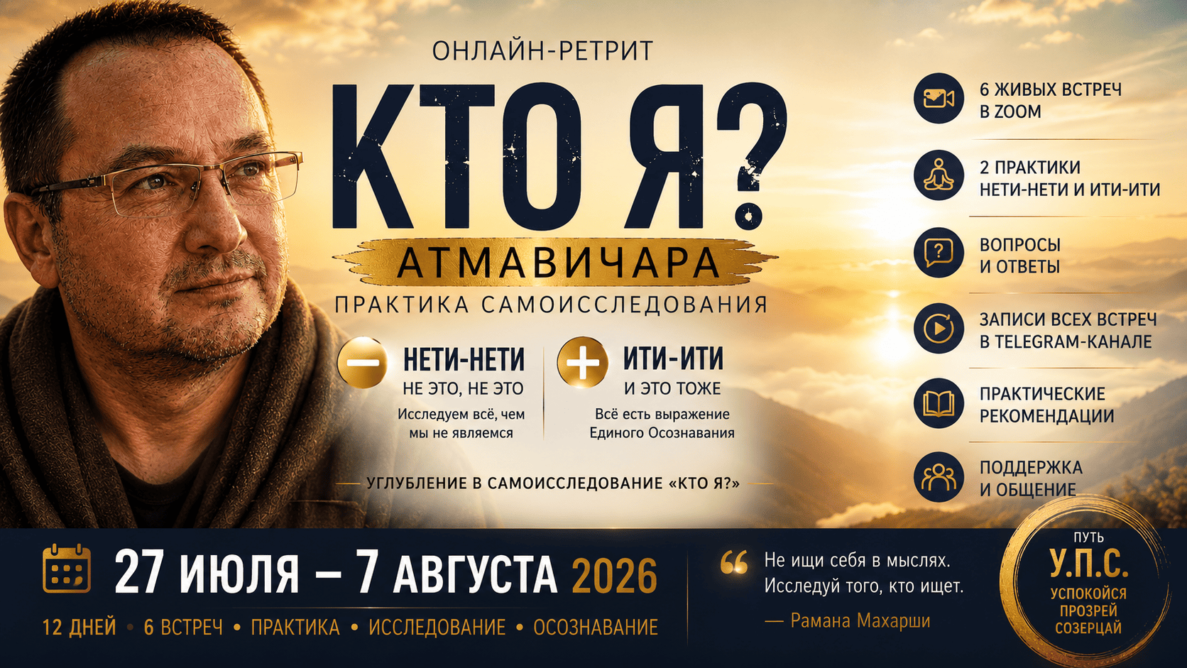 ChatGPT Image 11 июл. 2026 г., 12_22_58 (1)